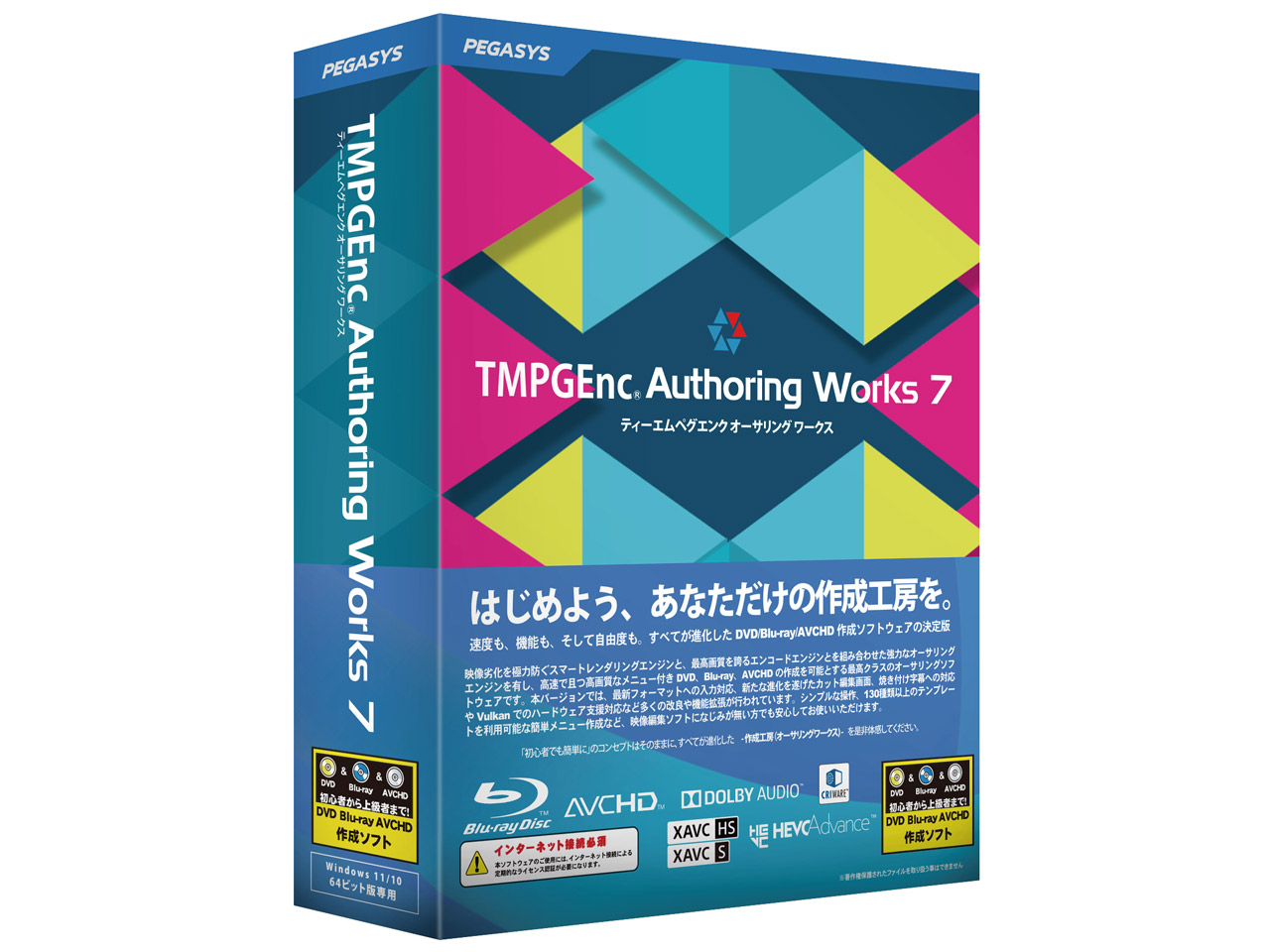 TMPGEnc Authoring Works 7 �̐��i�摜