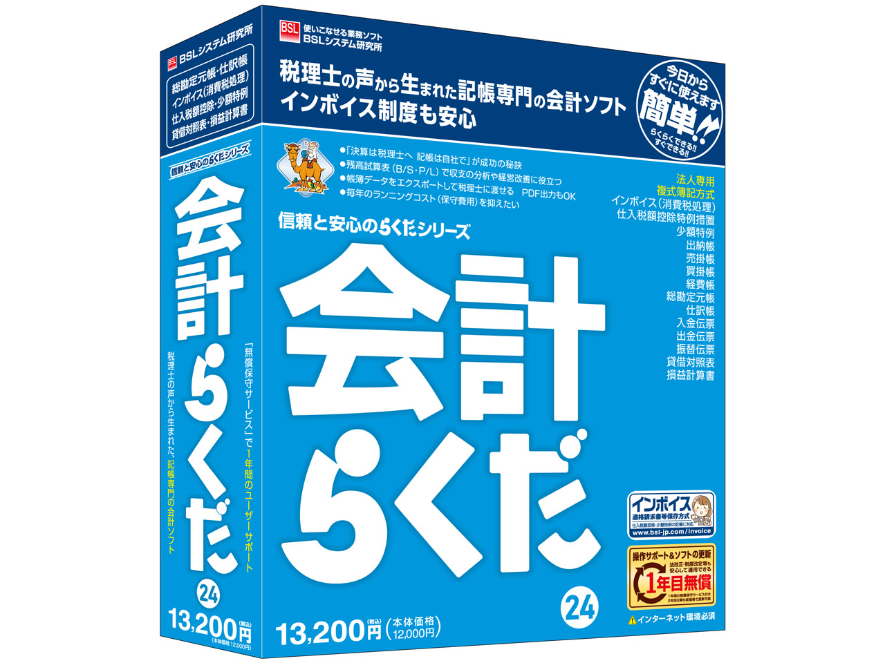 ��v�炭��24 �̐��i�摜