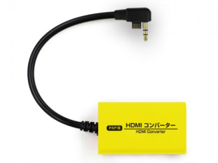 HDMI�R���o�[�^�[(PSP�p) CC-PPHDC-YW �̐��i�摜