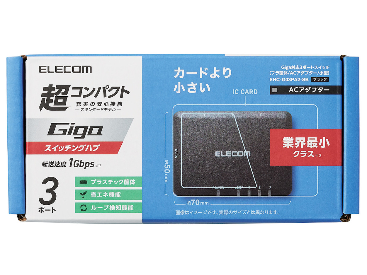 EHC-G03PA2-SB [�u���b�N]