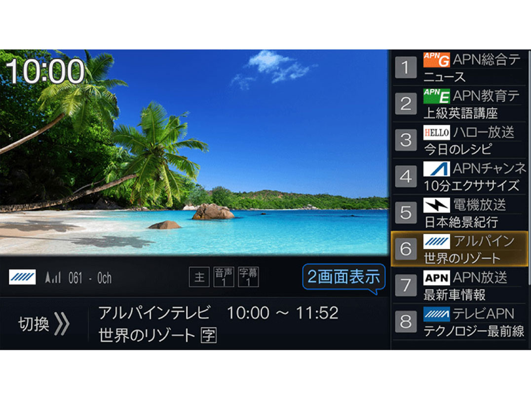 �r�b�OX 11 �A�b�v�O���[�h EX11NX2-AV-30DA-UP