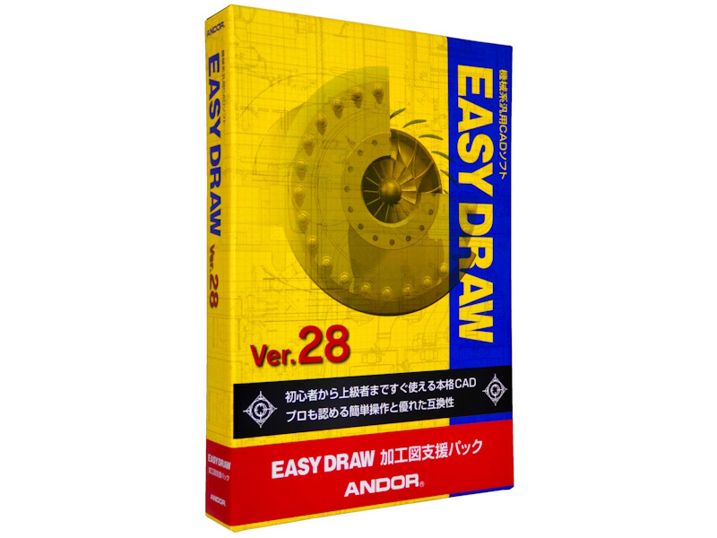 EASY DRAW Ver.28 ���H�}�x���p�b�N �̐��i�摜