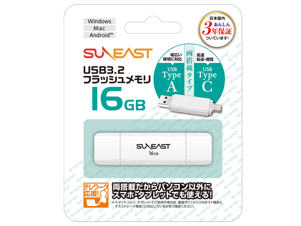 SUNEAST SE-USB3.0-016GC1 [16GB �z���C�g] �̐��i�摜