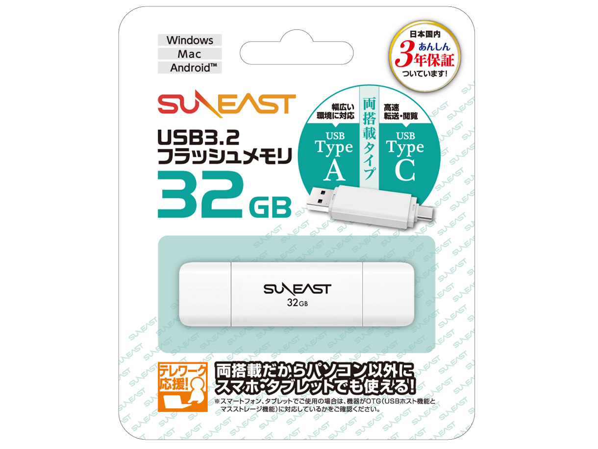 SUNEAST SE-USB3.0-032GC1 [32GB �z���C�g] �̐��i�摜