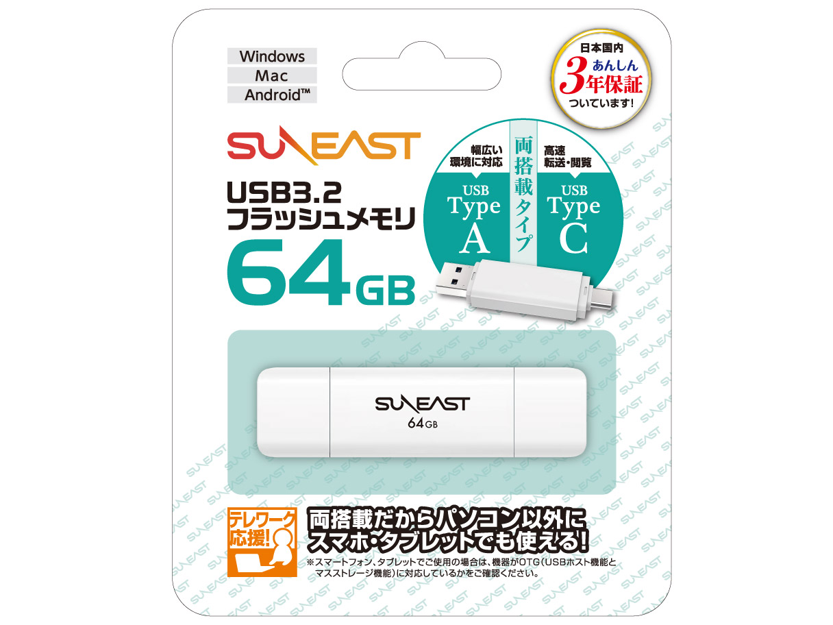 SUNEAST SE-USB3.0-064GC1 [64GB �z���C�g] �̐��i�摜