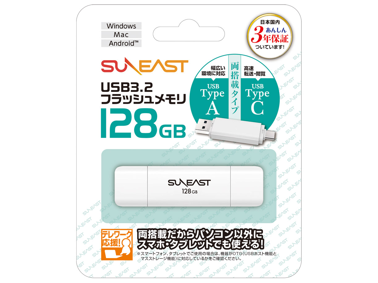 SUNEAST SE-USB3.0-128GC1 [128GB �z���C�g] �̐��i�摜