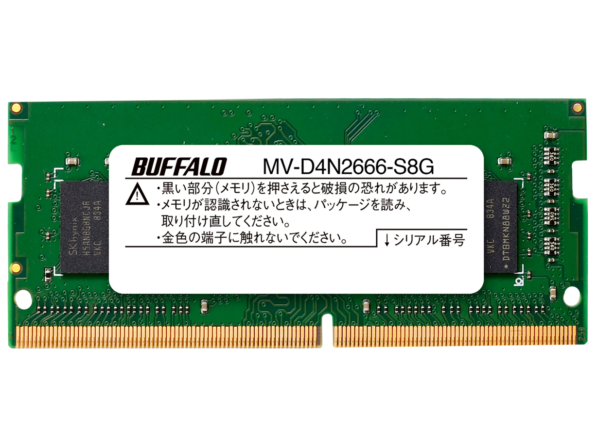 MV-D4N2666-S8G [SODIMM DDR4 PC4-21300 8GB] �̐��i�摜