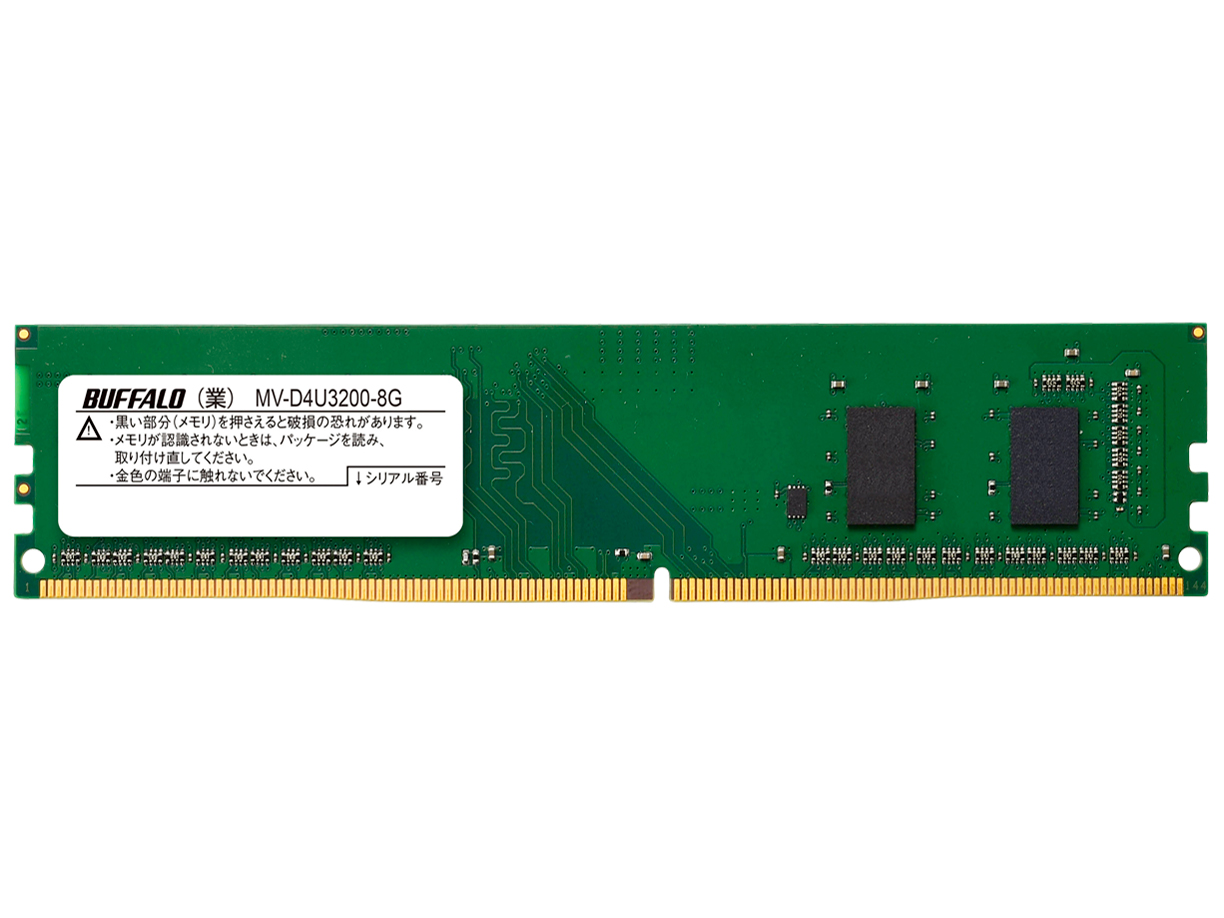 MV-D4U3200-8G [DDR4 PC4-25600 8GB] �̐��i�摜