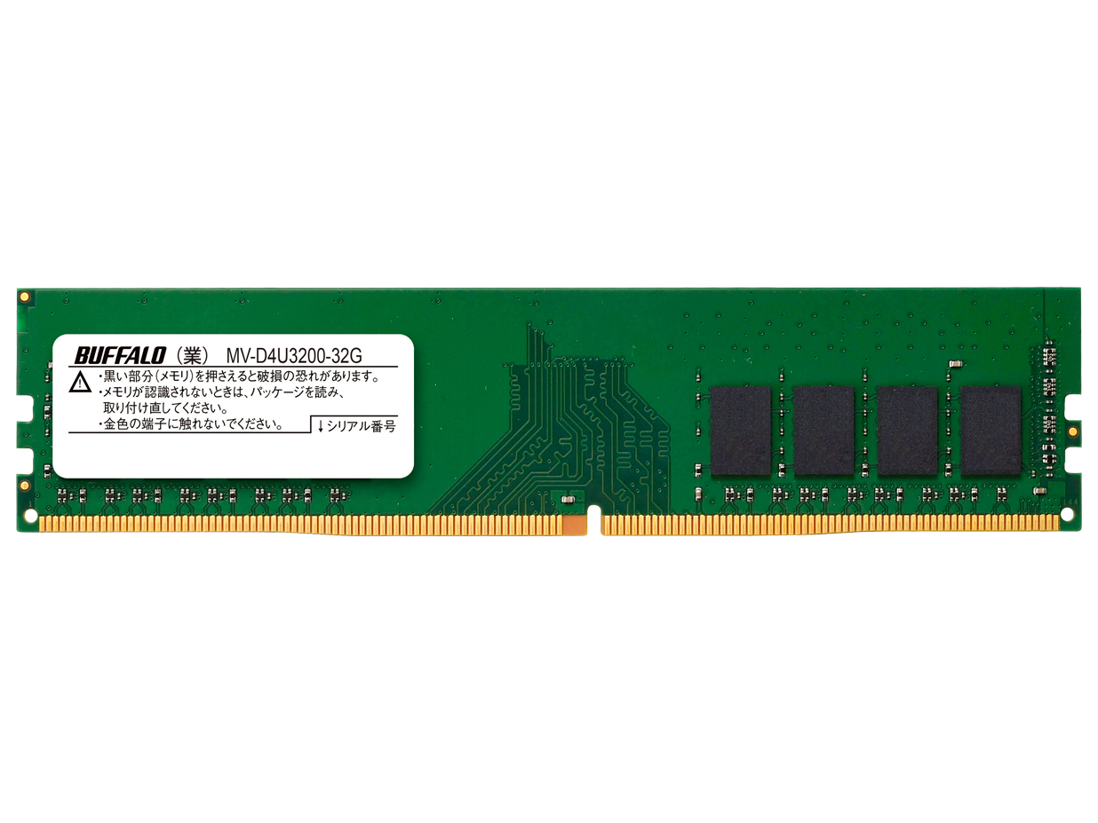 MV-D4U3200-32G [DDR4 PC4-25600 32GB] �̐��i�摜