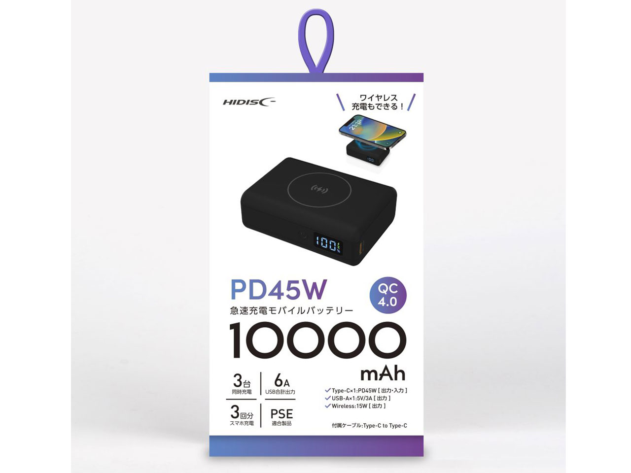 HD2-MBPD45W10TGBK [�u���b�N] �̐��i�摜