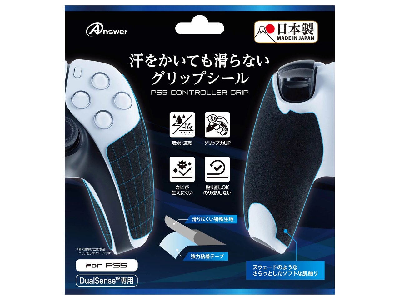 PS5�R���g���[���p ���������Ă�����Ȃ��O���b�v�V�[�� ANS-PSV029BK �̐��i�摜