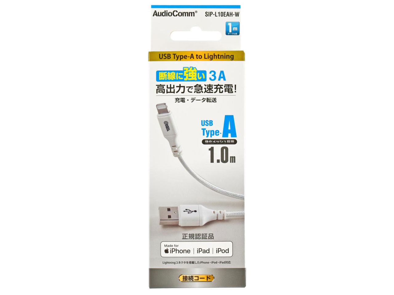 AudioComm SIP-L10EAH-W �̐��i�摜