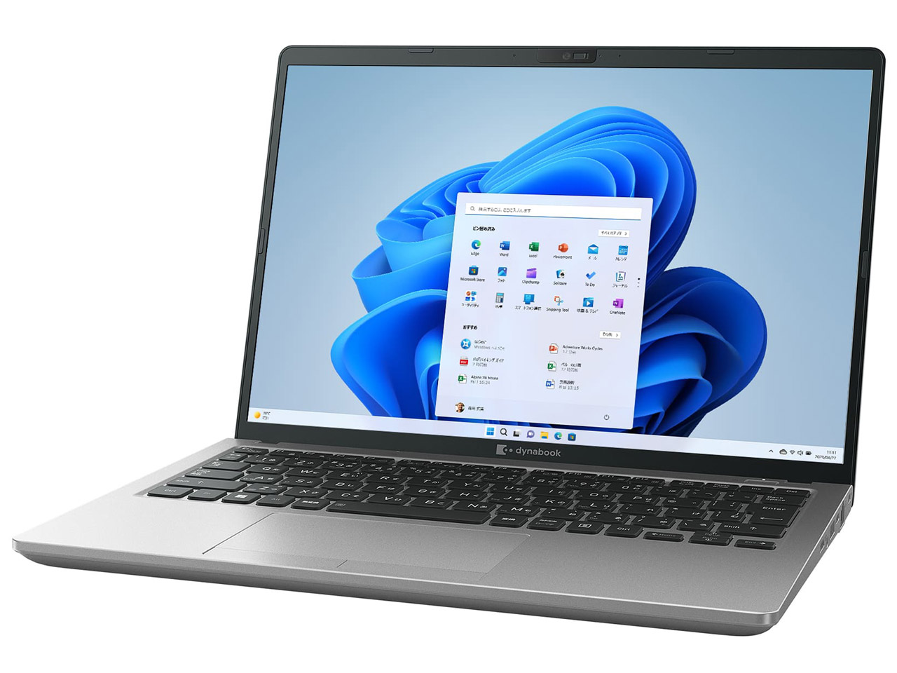dynabook P2-X5RB-EG        SSDなし dynabook P2-X5RB-EG SSDなし dynabook P2-X5RB-EG SSDなし ノートPC