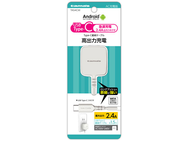 TA54CW [�z���C�g] �̐��i�摜