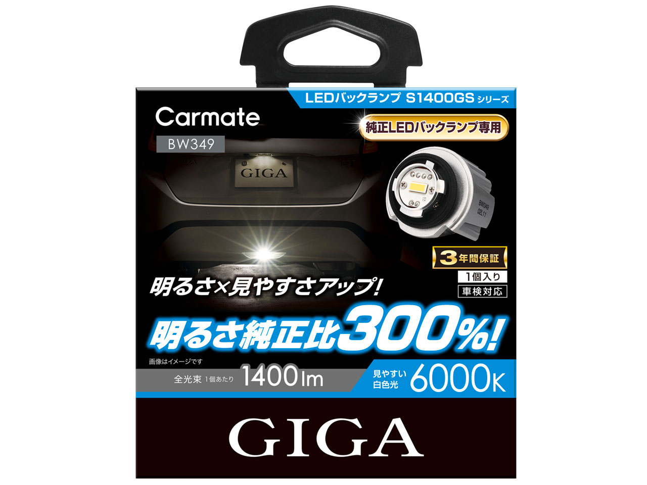 �M�K BW349 [LED �� 6000K LW5B] �̐��i�摜