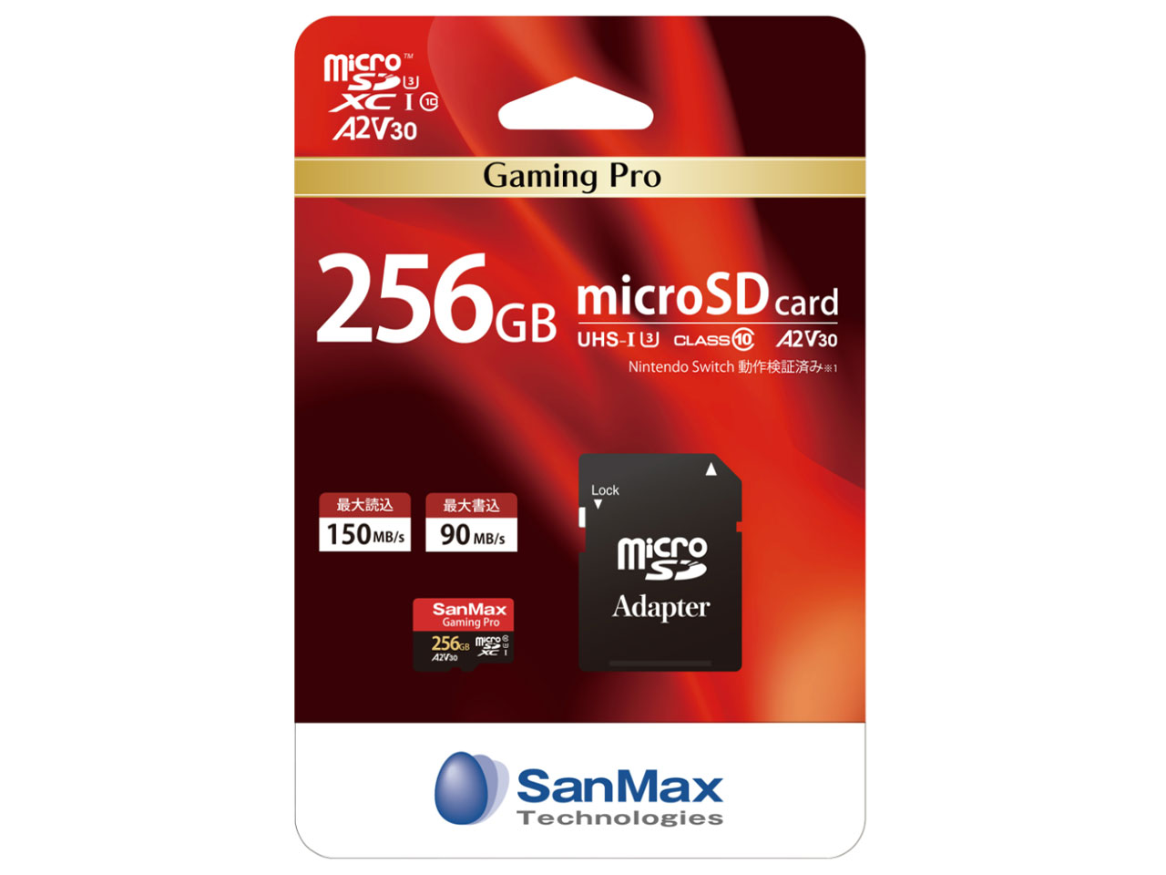 Gaming Pro SMP15256A2V [256GB] �̐��i�摜