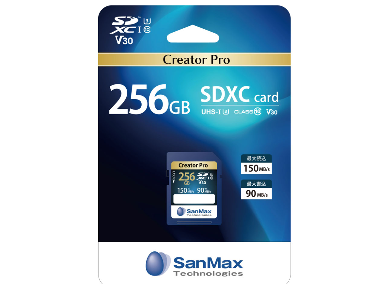 Creator Pro SSP15256A2V [256GB] �̐��i�摜
