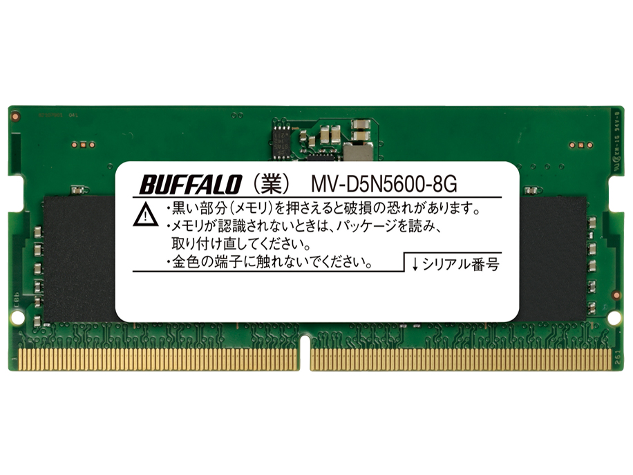 MV-D5N5600-8G [SODIMM DDR5 PC5-44800 8GB] �̐��i�摜