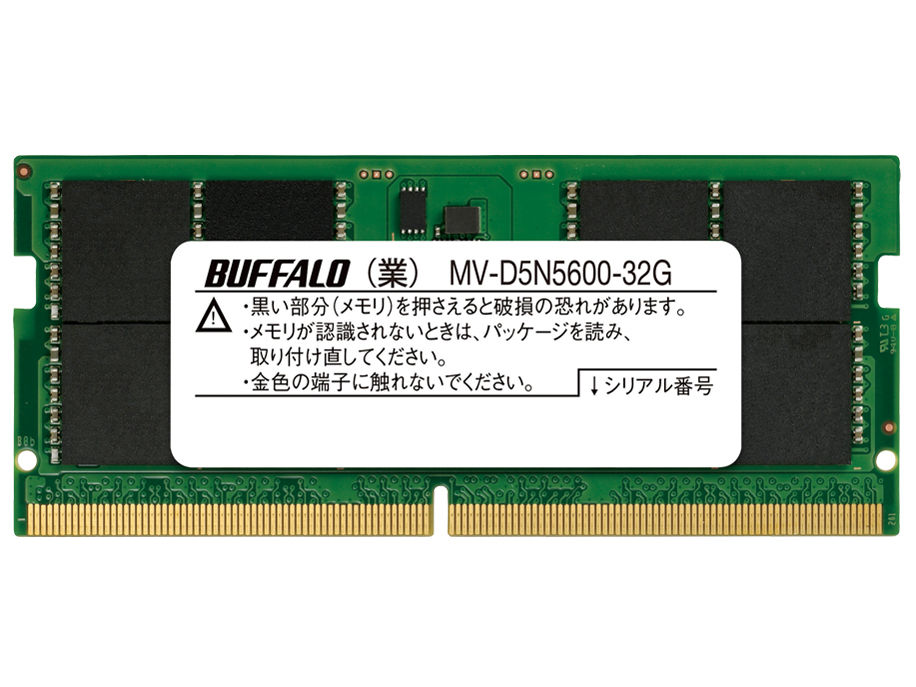 MV-D5N5600-32G [SODIMM DDR5 PC5-44800 32GB] �̐��i�摜