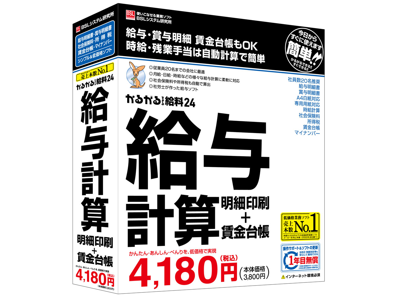 ���邪��ł��鋋��24 ���^�v�Z�E���׈��+�����䒠 �̐��i�摜