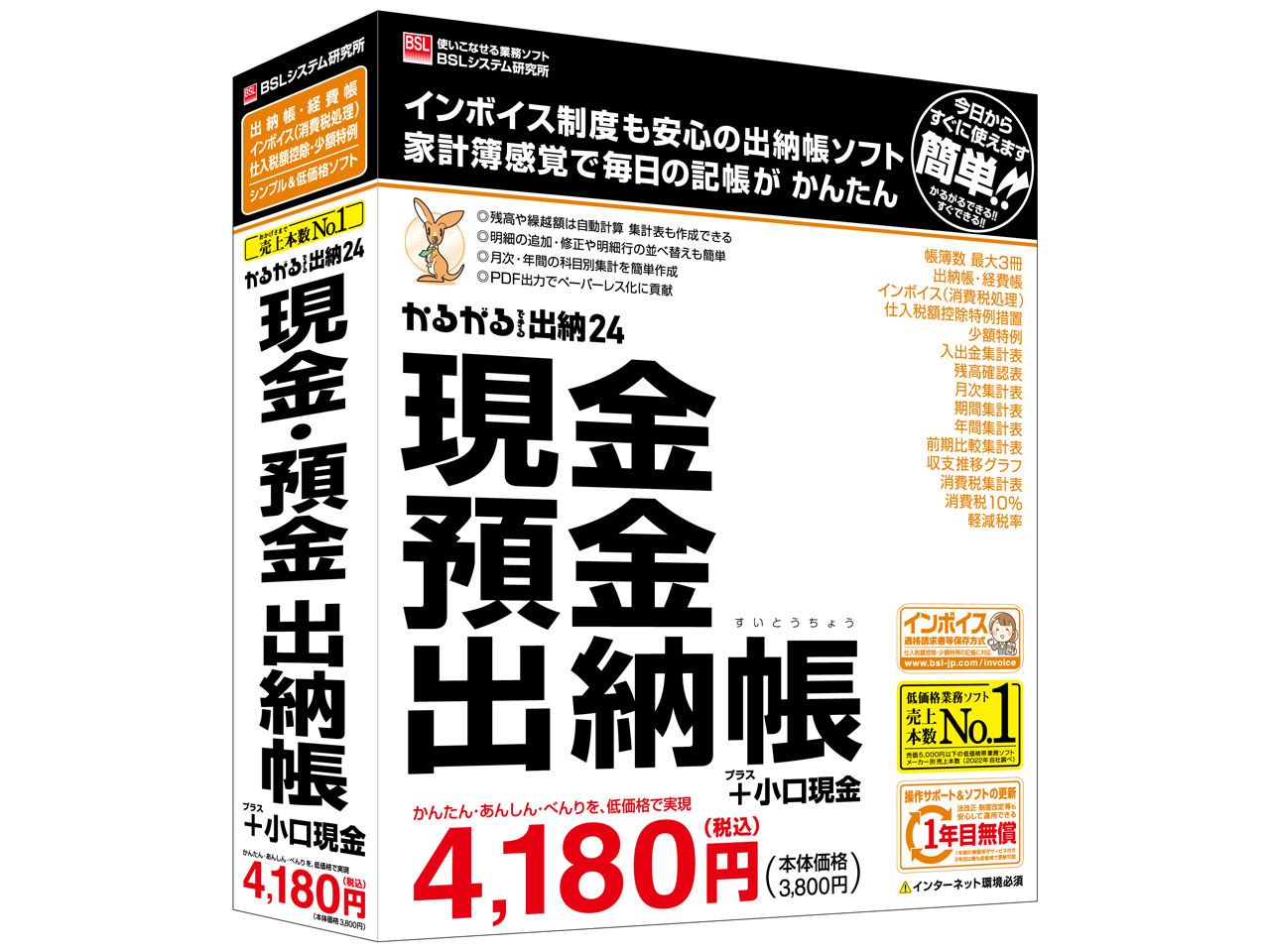 ���邪��ł���o�[24 �����E�a���o�[��+�������� �̐��i�摜