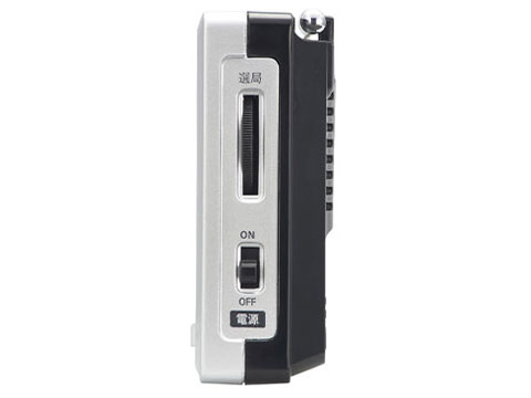 AudioComm RAD-H330N
