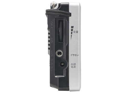 AudioComm RAD-H330N