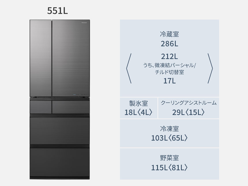 NR-F55WX1-H [�~�X�e�B�X�`�[���O���[]
