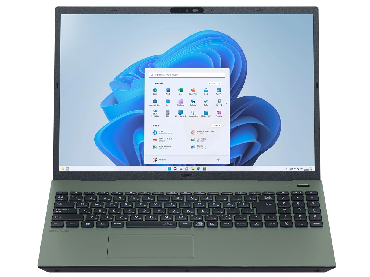 LAVIE N16 N1670/HAE PC-N1670HAE [�I���[�u�O���[��]