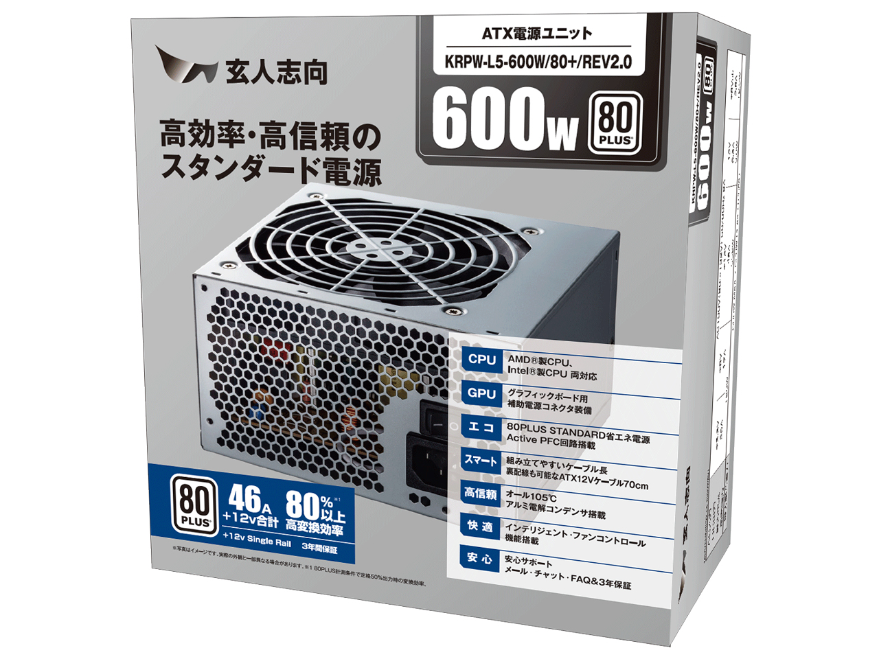 KRPW-L5-600W/80+/REV2.0