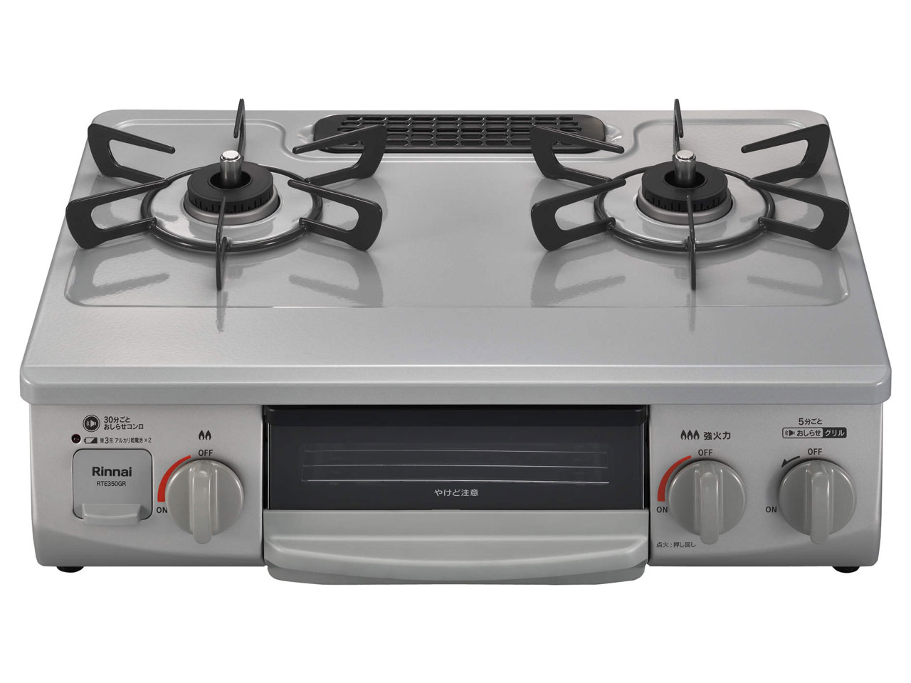 RTE350GRR LP �̐��i�摜