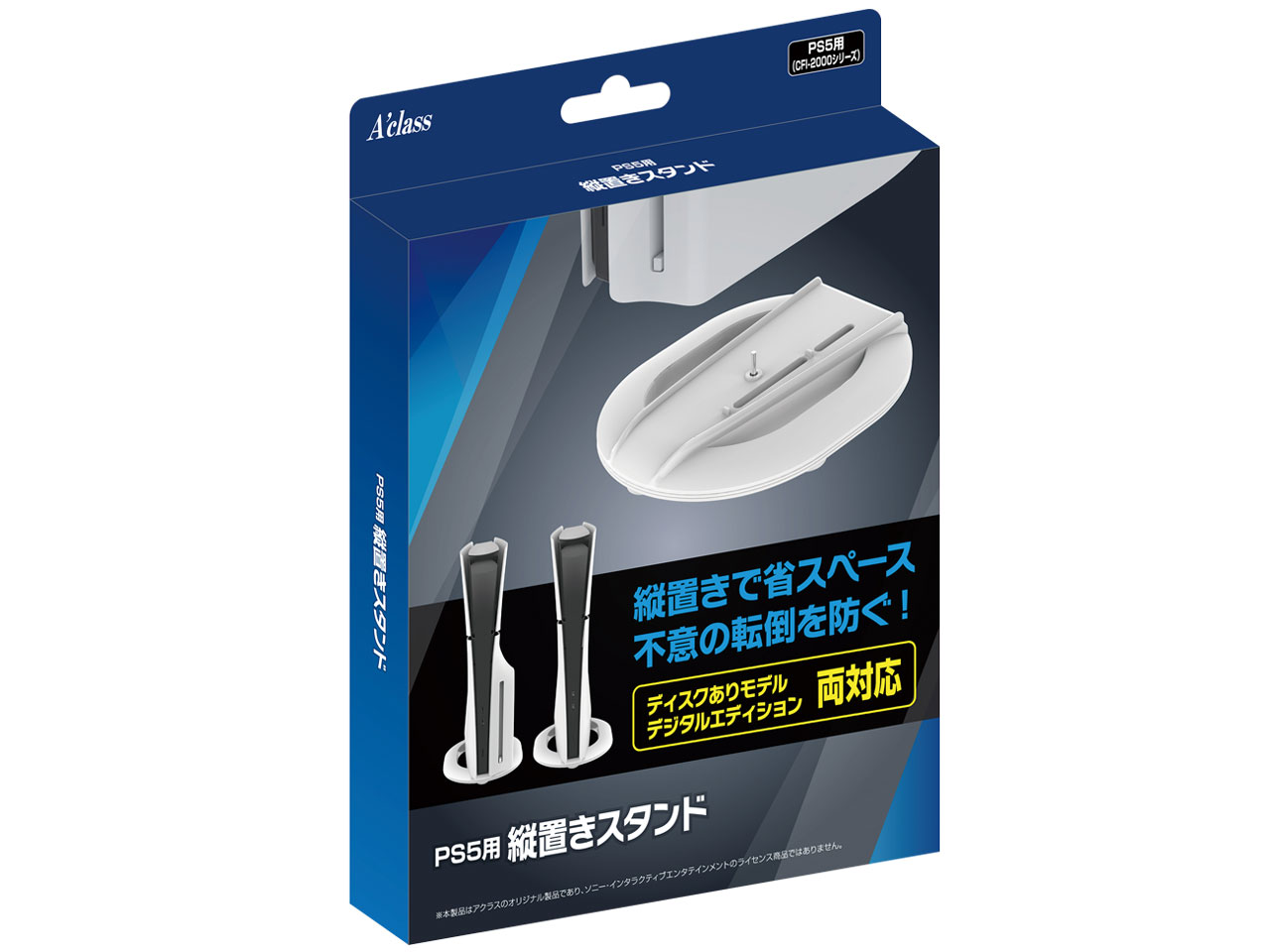 PS5�p �c�u���X�^���h SASP-0699 [�z���C�g]
