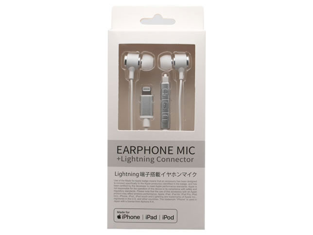 ESM-IP035SV [Silver]