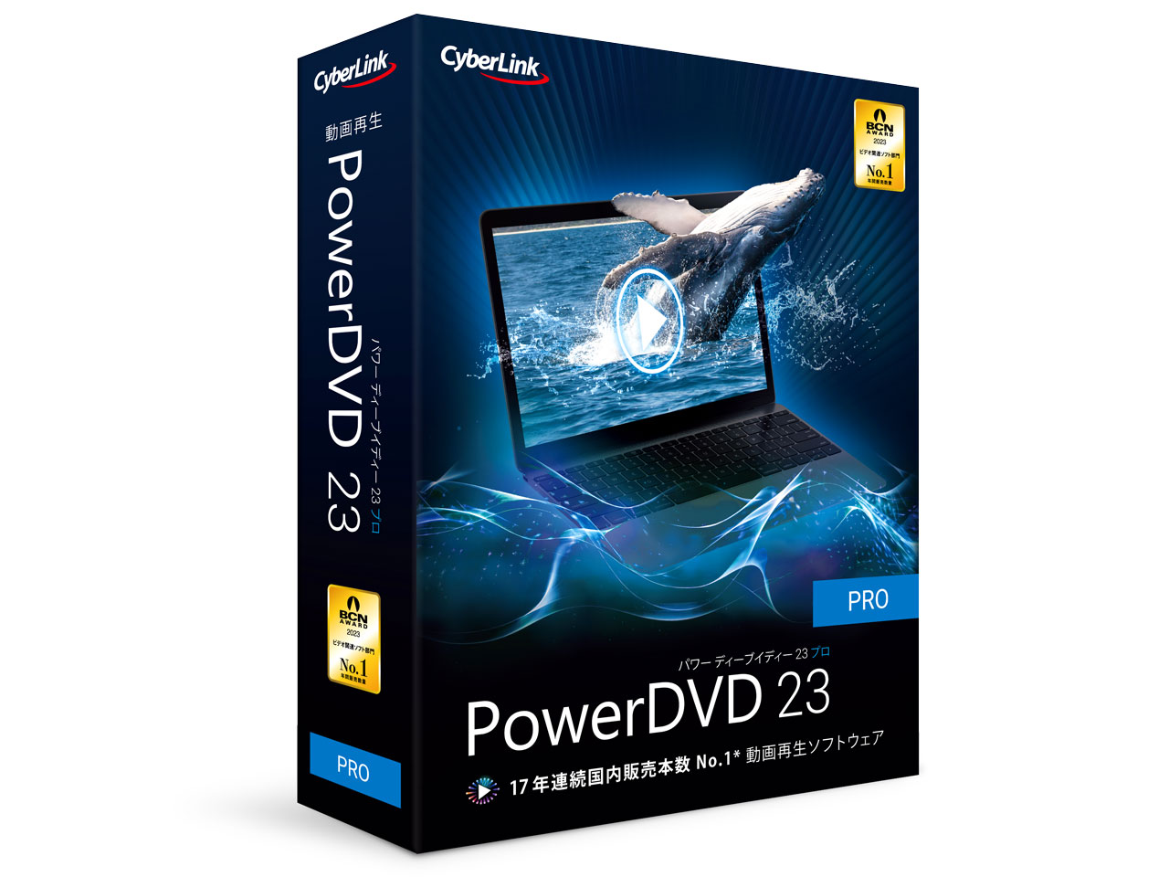 PowerDVD 23 Pro �ʏ�� �̐��i�摜