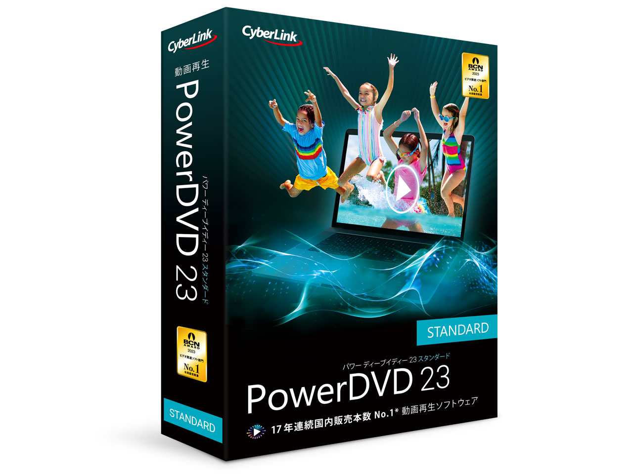PowerDVD 23 Standard �ʏ�� �̐��i�摜