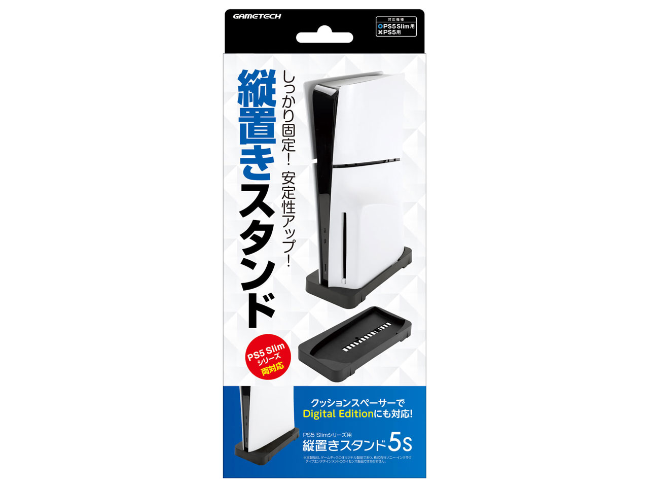 �c�u���X�^���h5S P5F2605 �̐��i�摜