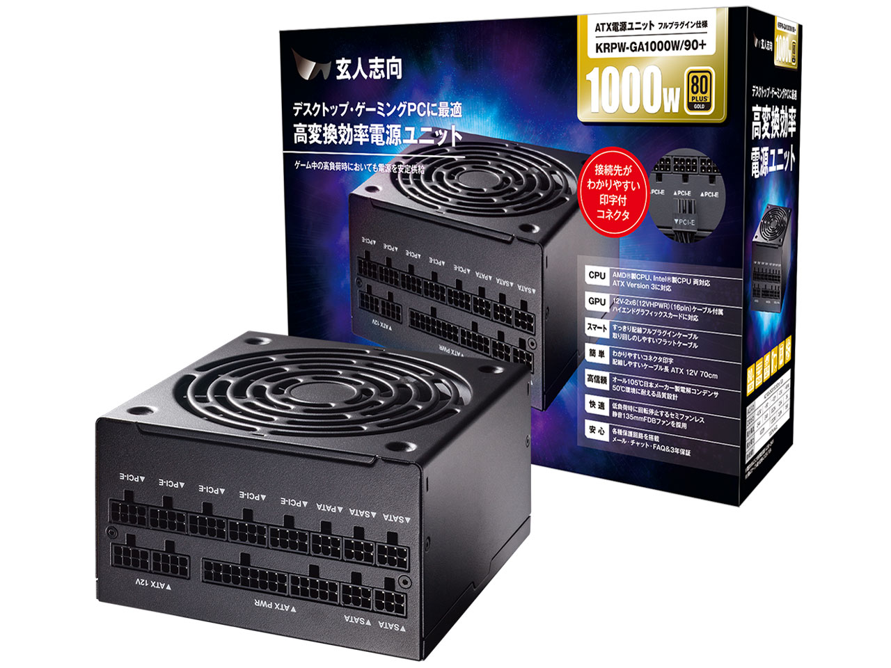 KRPW-GA1000W/90+ [�u���b�N]