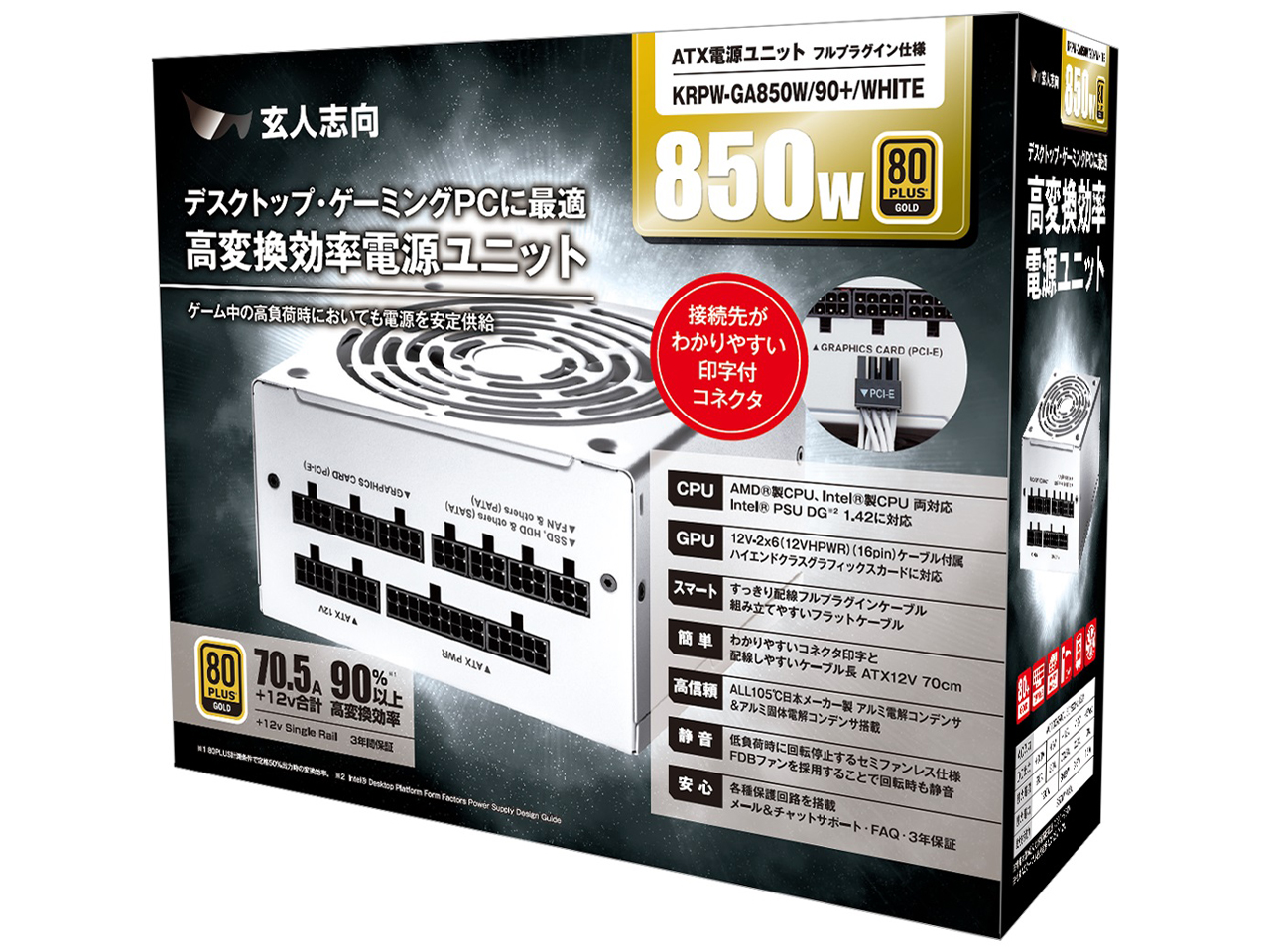 KRPW-GA850W/90+/WHITE [�z���C�g]