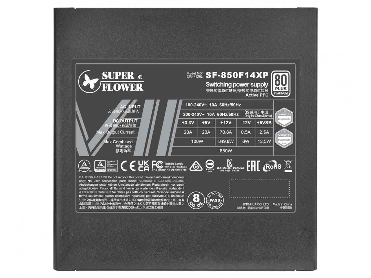 LEADEX VII PLATINUM PRO 850W SF-850F14XP BK [�u���b�N]