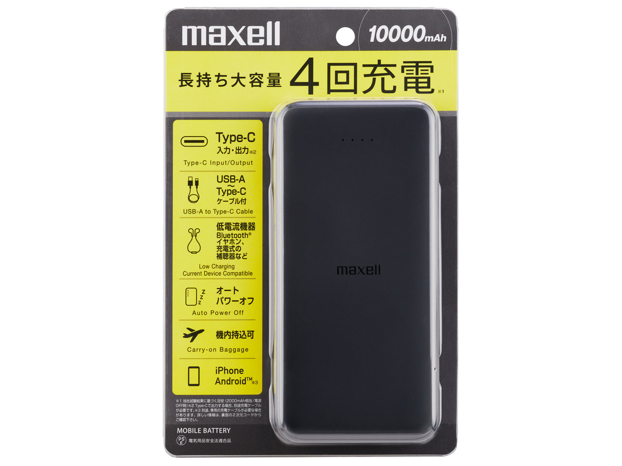 MPC-CE10000BK [�u���b�N]