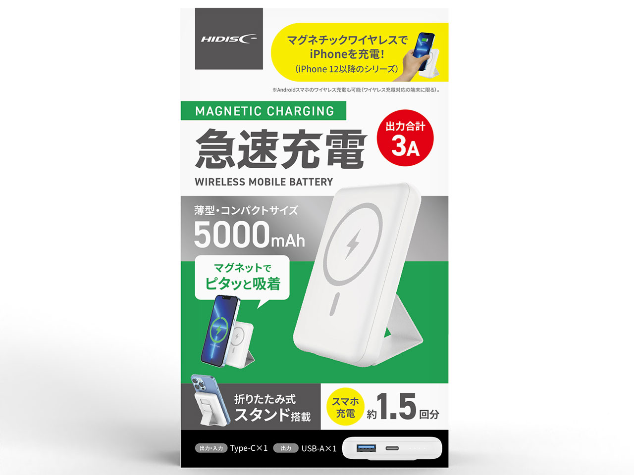 HD-MBMS5BTWH �̐��i�摜