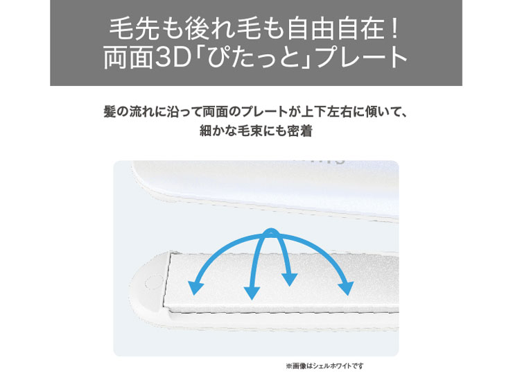 elims TS550B-W [�V�F���z���C�g]