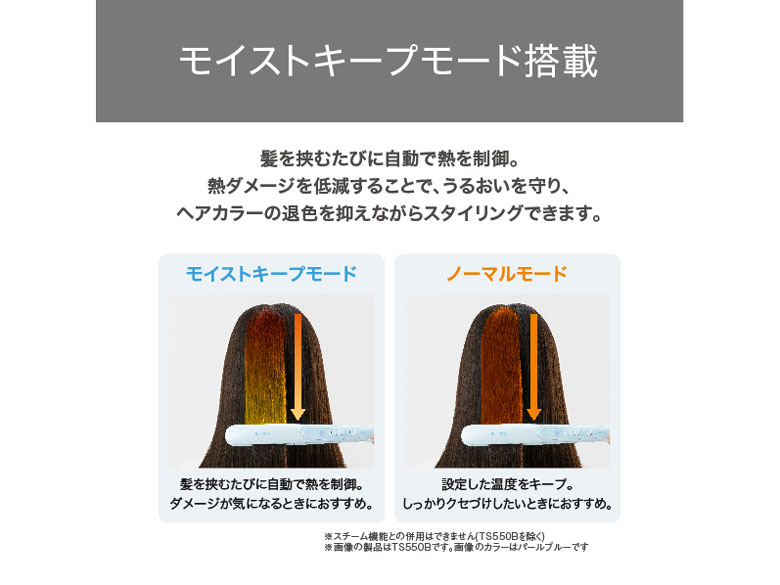 elims TS550B-A [�p�[���u���[]