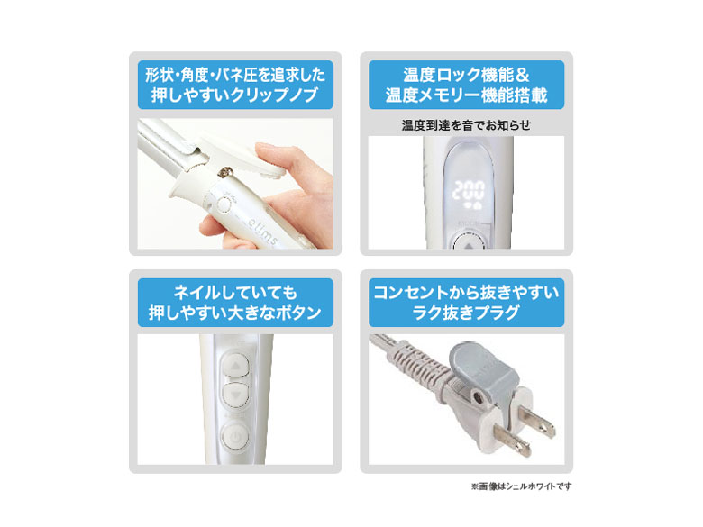 elims TW552B-W [�V�F���z���C�g]