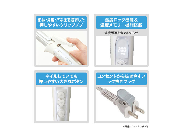 elims TW553B-W [�V�F���z���C�g]