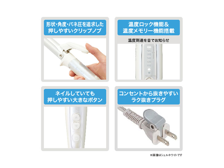 elims TM452B-W [�V�F���z���C�g]