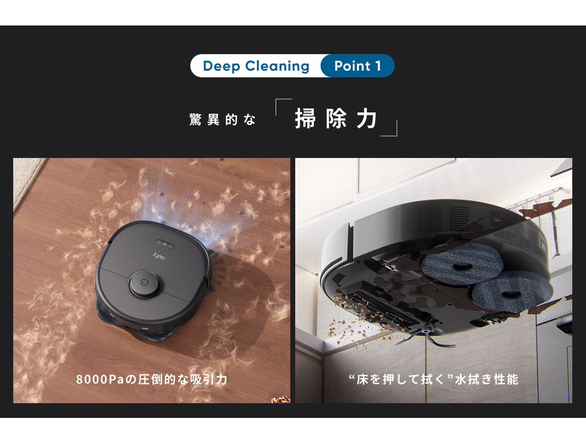 Eufy X10 Pro Omni T2351511 [�u���b�N]