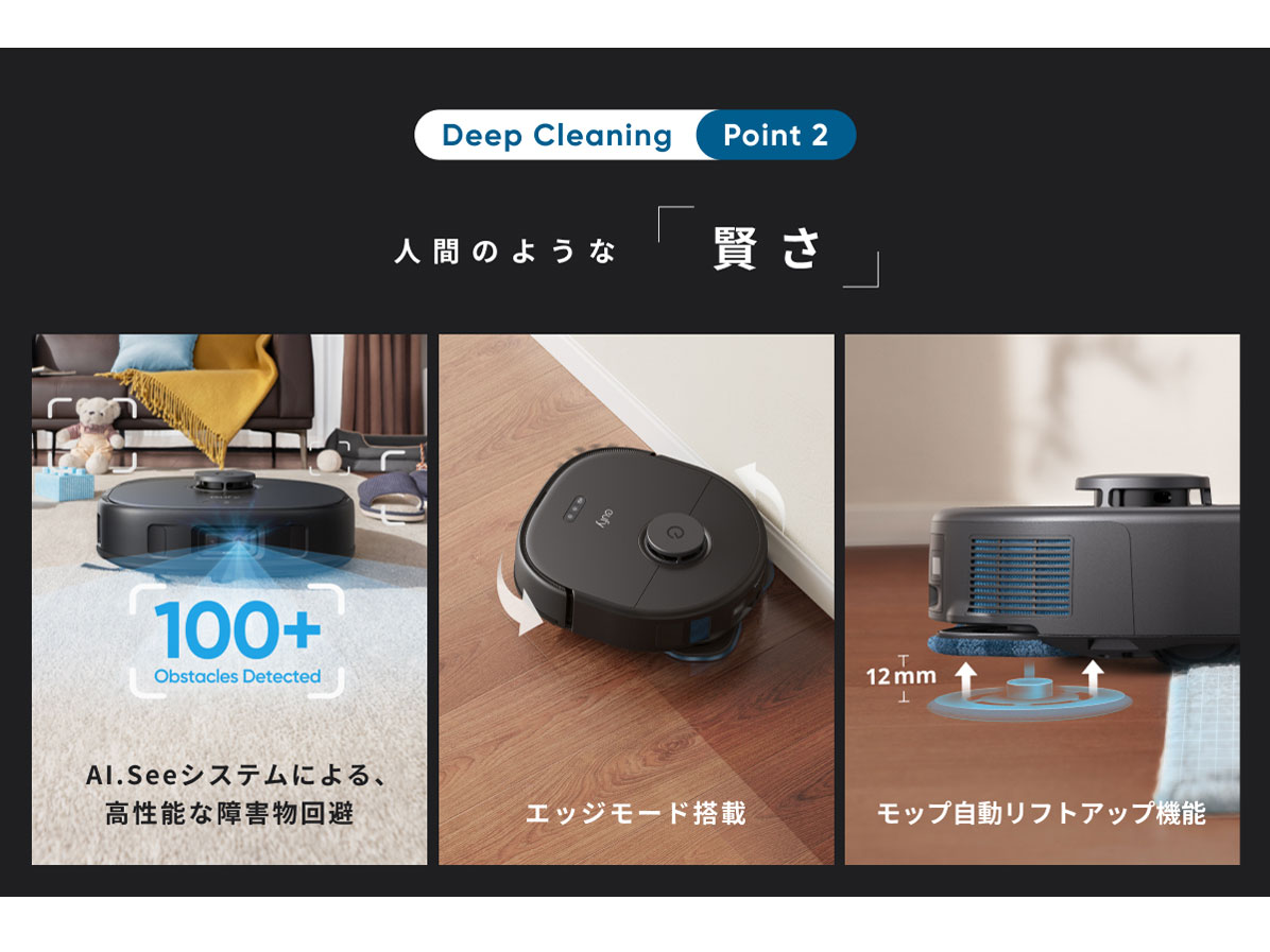 Eufy X10 Pro Omni T2351511 [�u���b�N]