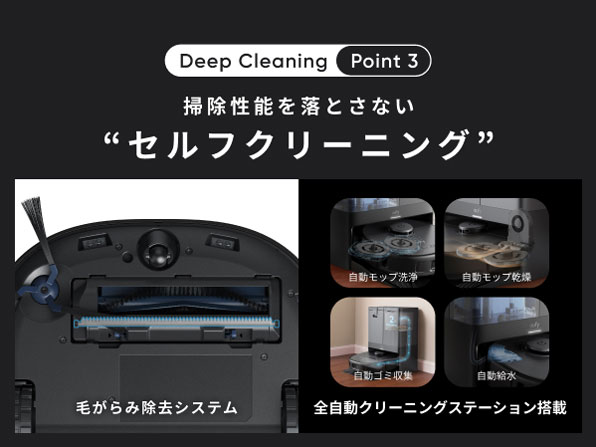 Eufy X10 Pro Omni T2351511 [�u���b�N]