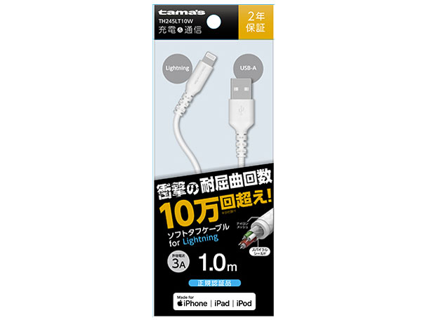 TH245LT10W [�z���C�g] �̐��i�摜